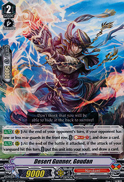 Desert Gunner, Goudan