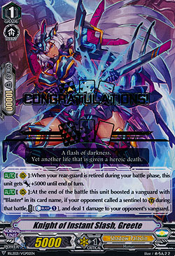 Knight of Instant Slash, Greete