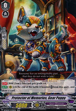 Protector of Memories, Gear Puppy