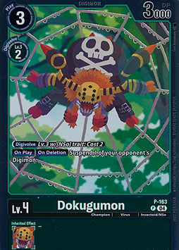 Dokugumon