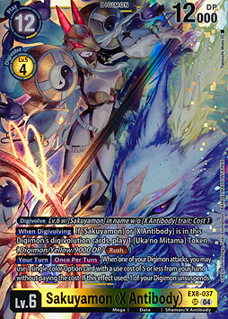 Sakuyamon (X Antibody)