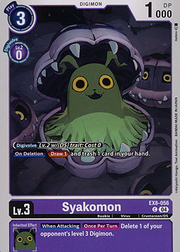 Syakomon
