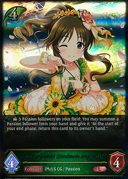 Aiko Takamori [Handmade Happiness]