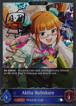 Akiha Ikebukuro (Evolved)