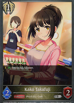 Kako Takafuji
