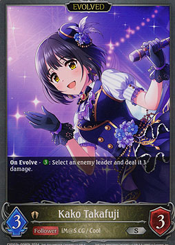 Kako Takafuji (Evolved)