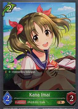 Kana Imai