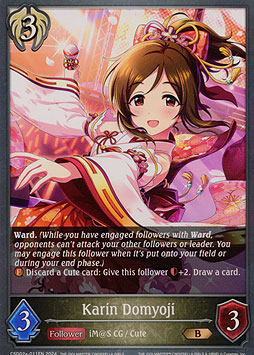 Karin Domyoji
