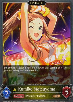 Kumiko Matsuyama (Evolved)