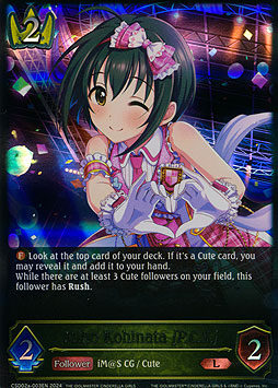 Miho Kohinata [P.C.S.]