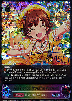 Mio Honda [Positive Passion]