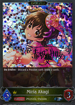 Miria Akagi (Evolved)