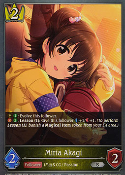 Miria Akagi