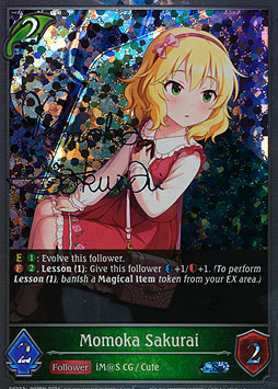 Momoka Sakurai