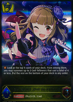 Nao Kamiya [Over the Rainbow]