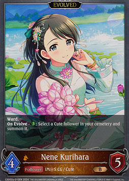 Nene Kurihara (Evolved)