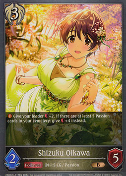 Shizuku Oikawa