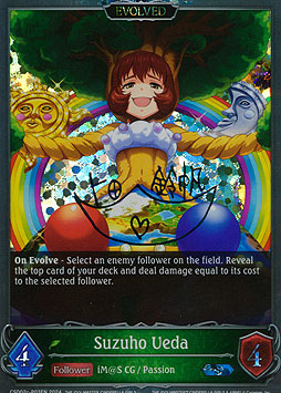 Suzuho Ueda (Evolved)
