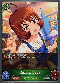Suzuho Ueda