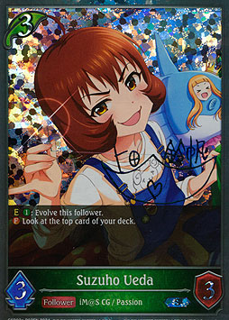 Suzuho Ueda