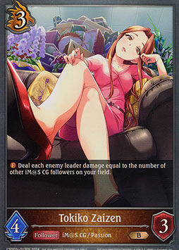 Tokiko Zaizen