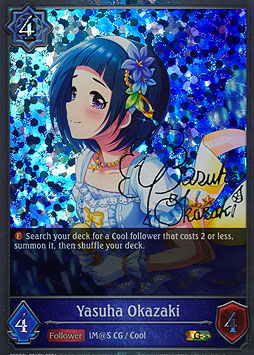 Yasuha Okazaki