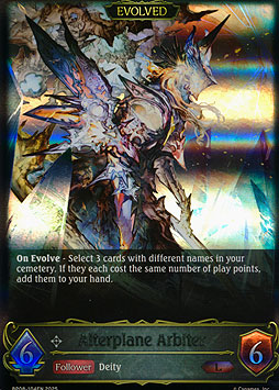 Alterplane Arbiter (Evolved)