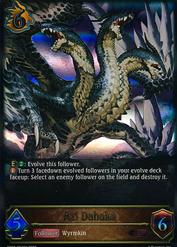 Azi Dahaka
