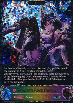 Crimson Rose Queen (Evolved)