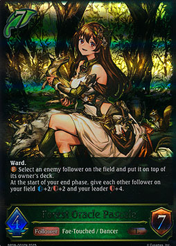 Forest Oracle Pascale