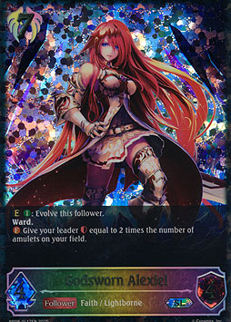 Godsworn Alexiel