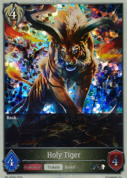 Holy Tiger