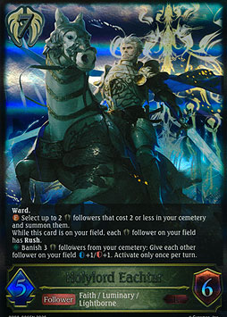 Holylord Eachtar