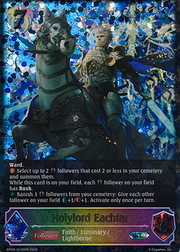 Holylord Eachtar