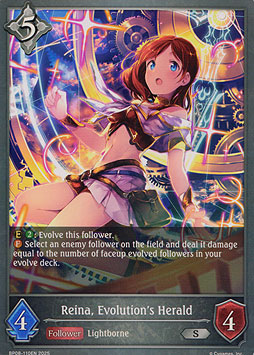Reina, Evolution