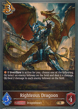 Righteous Dragoon