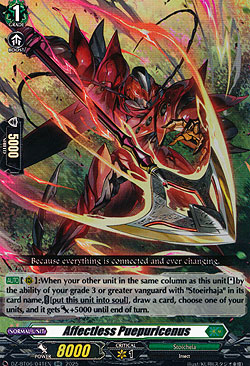 Affectless Pulpericenus