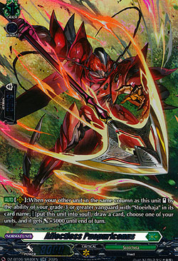 Affectless Pulpericenus