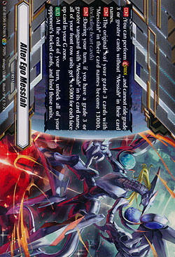 Alter Ego Messiah (Crest)