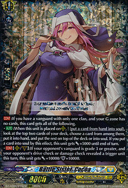 Battle Sister, Cocoa