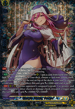 Battle Sister, Cocoa