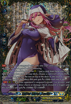 Battle Sister, Cocoa