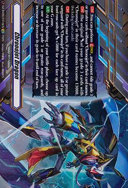Chronojet Dragon (Crest)