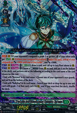 Crossing Interdimensional Thoughts, Rorowa