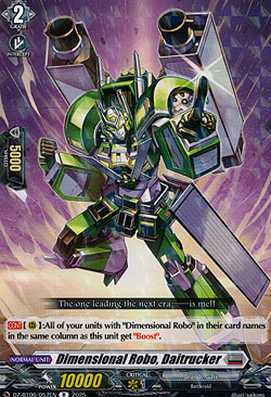 Dimensional Robo, Daitrucker