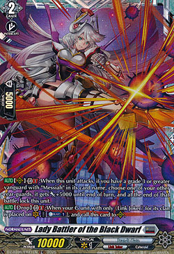 Lady Battler of the Black Dwarf