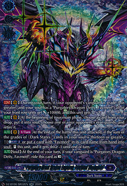 Purgatory Great Dragon Emperor, Favrneel Rheingold