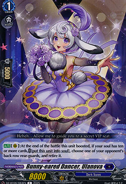 Rabbit-eared Dancer, Ulanova