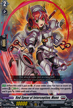 Red Spear of Interception, Muon
