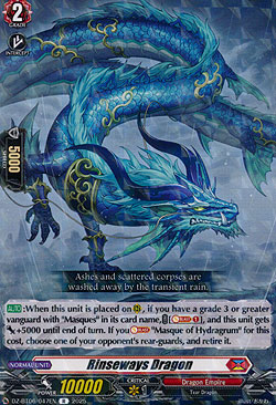Rinseways Dragon